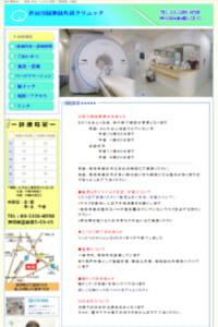 脳卒中治療の豊富な経験を活かした正確かつスピーディな診断・治療を提供「世田谷脳神経外科クリニック」